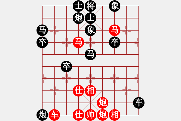 象棋棋譜圖片：木劍清風(fēng)(9星)-負(fù)-楓葉棋后(9星) - 步數(shù)：90 