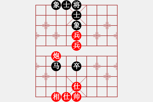 象棋棋譜圖片：粵東兵王(北斗)-和-sswf(9星) - 步數(shù)：110 