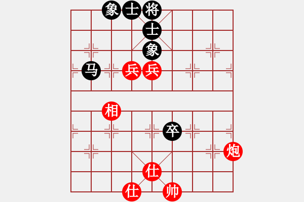 象棋棋譜圖片：粵東兵王(北斗)-和-sswf(9星) - 步數(shù)：140 