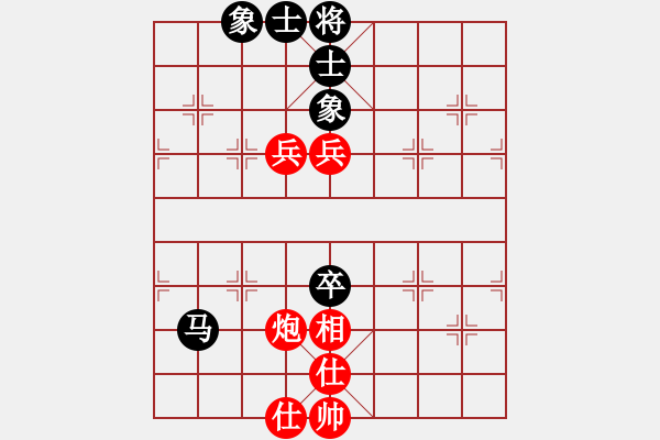 象棋棋譜圖片：粵東兵王(北斗)-和-sswf(9星) - 步數(shù)：150 