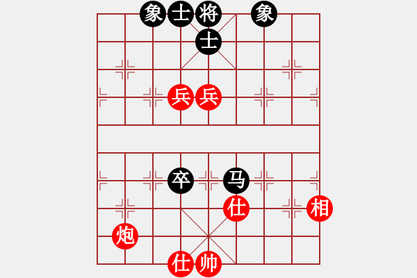 象棋棋譜圖片：粵東兵王(北斗)-和-sswf(9星) - 步數(shù)：160 