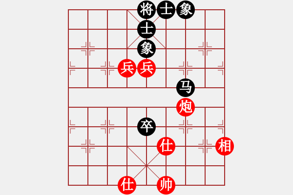 象棋棋譜圖片：粵東兵王(北斗)-和-sswf(9星) - 步數(shù)：170 