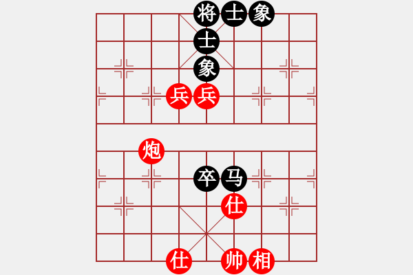 象棋棋譜圖片：粵東兵王(北斗)-和-sswf(9星) - 步數(shù)：180 