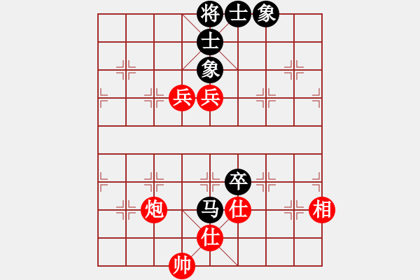 象棋棋譜圖片：粵東兵王(北斗)-和-sswf(9星) - 步數(shù)：190 