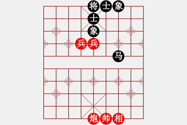 象棋棋譜圖片：粵東兵王(北斗)-和-sswf(9星) - 步數(shù)：230 