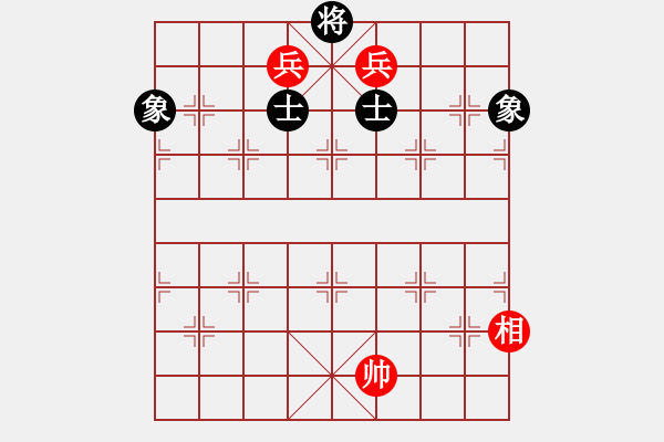 象棋棋譜圖片：粵東兵王(北斗)-和-sswf(9星) - 步數(shù)：280 