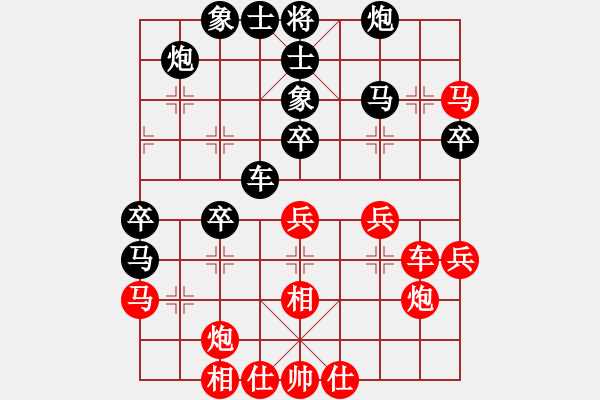 象棋棋譜圖片：粵東兵王(北斗)-和-sswf(9星) - 步數(shù)：40 