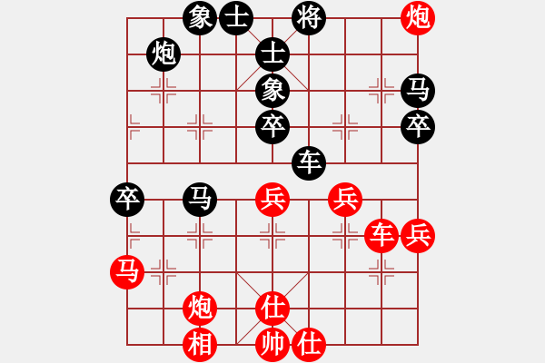 象棋棋譜圖片：粵東兵王(北斗)-和-sswf(9星) - 步數(shù)：50 