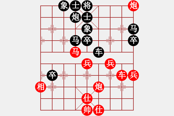 象棋棋譜圖片：粵東兵王(北斗)-和-sswf(9星) - 步數(shù)：60 