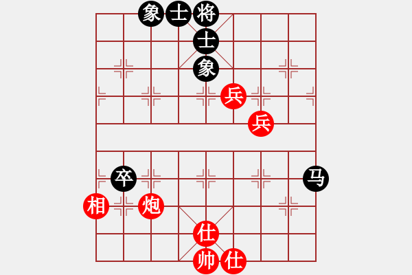 象棋棋譜圖片：粵東兵王(北斗)-和-sswf(9星) - 步數(shù)：80 