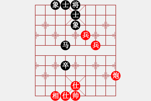 象棋棋譜圖片：粵東兵王(北斗)-和-sswf(9星) - 步數(shù)：90 