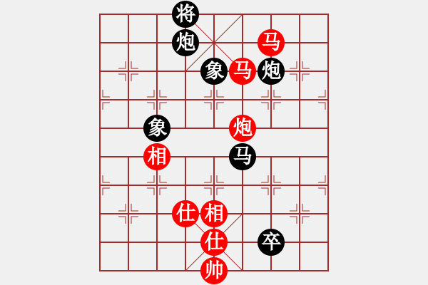 象棋棋譜圖片：.hjh - 步數(shù)：141 