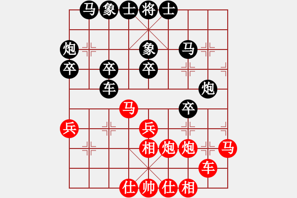 象棋棋譜圖片：.hjh - 步數(shù)：30 