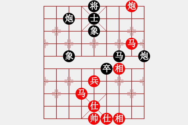 象棋棋譜圖片：.hjh - 步數(shù)：80 