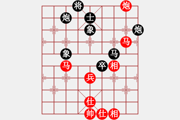 象棋棋譜圖片：.hjh - 步數(shù)：90 