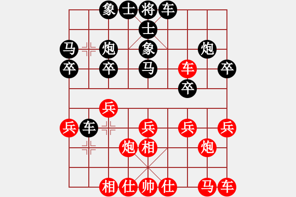 象棋棋譜圖片：青島體育總會 徐彬 勝 新疆體育總會 崔淞博 - 步數(shù)：20 