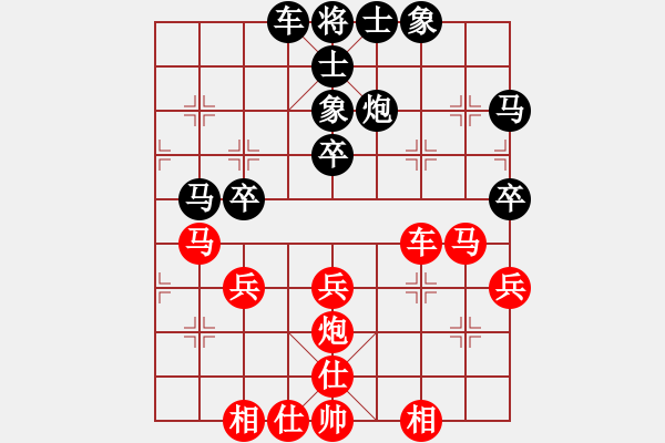 象棋棋谱图片：蒋川 先和 李雪松 - 步数：40 