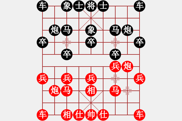 象棋棋譜圖片：下棋是娛樂(日帥)-和-仙人指錯路(日帥) - 步數(shù)：10 