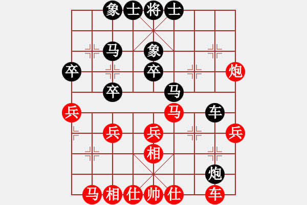 象棋棋譜圖片：下棋是娛樂(日帥)-和-仙人指錯路(日帥) - 步數(shù)：30 