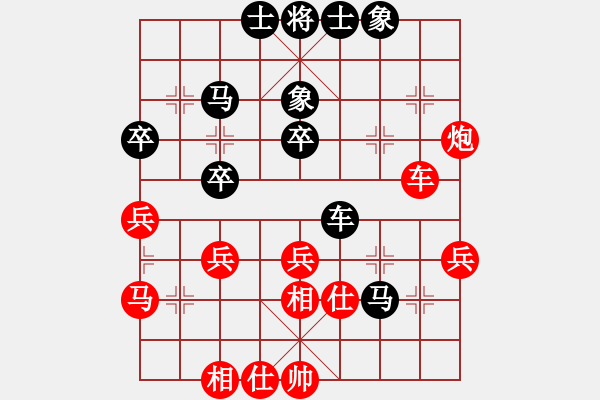 象棋棋譜圖片：下棋是娛樂(日帥)-和-仙人指錯路(日帥) - 步數(shù)：40 