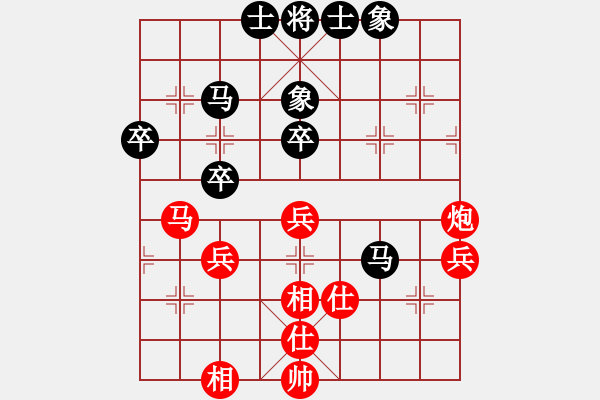 象棋棋譜圖片：下棋是娛樂(日帥)-和-仙人指錯路(日帥) - 步數(shù)：50 