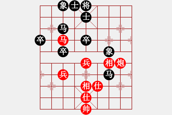 象棋棋譜圖片：下棋是娛樂(日帥)-和-仙人指錯路(日帥) - 步數(shù)：70 