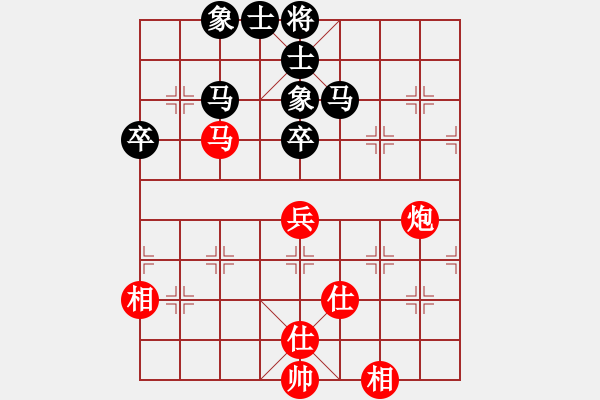 象棋棋譜圖片：下棋是娛樂(日帥)-和-仙人指錯路(日帥) - 步數(shù)：80 