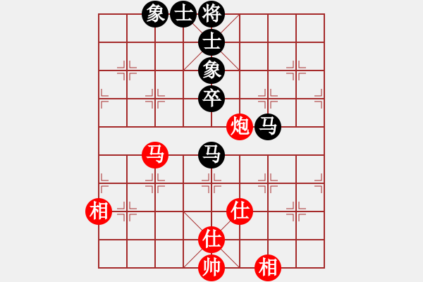 象棋棋譜圖片：下棋是娛樂(日帥)-和-仙人指錯路(日帥) - 步數(shù)：90 