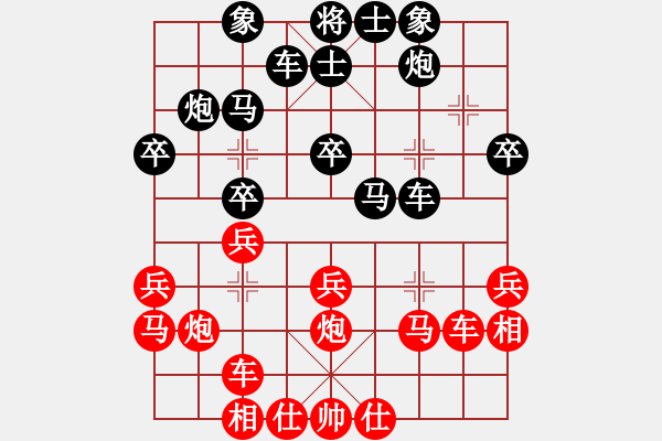 象棋棋譜圖片：楊詠【業(yè)9-1】 先勝 李百檸【業(yè)9-1】 - 步數(shù)：30 