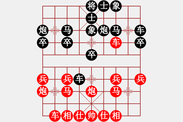 象棋棋譜圖片：吳貴臨象棋兵法20111222 - 步數(shù)：20 