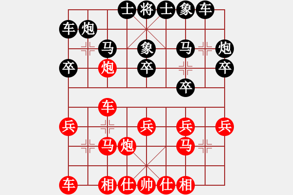 象棋棋譜圖片：山花(6段)-負(fù)-中原大將(6段) - 步數(shù)：20 