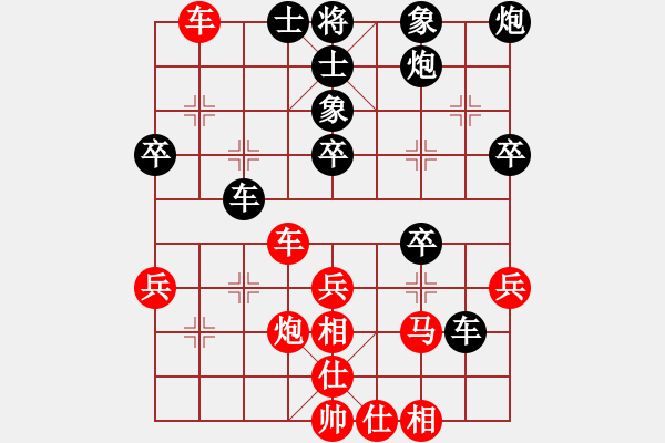 象棋棋譜圖片：山花(6段)-負(fù)-中原大將(6段) - 步數(shù)：40 