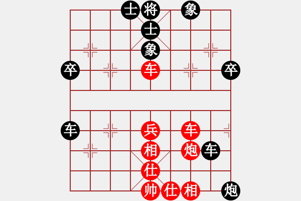 象棋棋譜圖片：山花(6段)-負(fù)-中原大將(6段) - 步數(shù)：50 