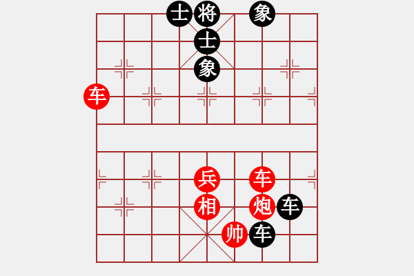 象棋棋譜圖片：山花(6段)-負(fù)-中原大將(6段) - 步數(shù)：60 