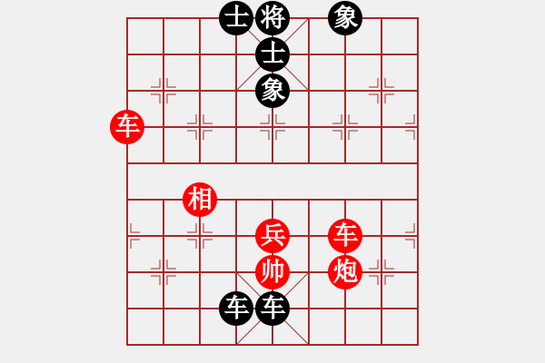 象棋棋譜圖片：山花(6段)-負(fù)-中原大將(6段) - 步數(shù)：70 