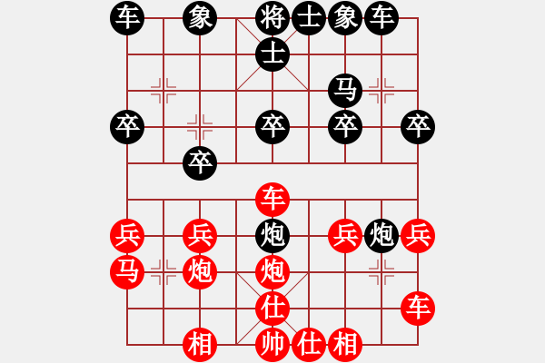 象棋棋譜圖片：鬼王出山(電神)-負(fù)-石溪水銀川(9星) - 步數(shù)：20 