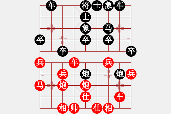 象棋棋譜圖片：鬼王出山(電神)-負(fù)-石溪水銀川(9星) - 步數(shù)：30 