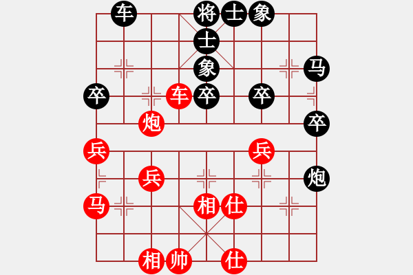 象棋棋譜圖片：鬼王出山(電神)-負(fù)-石溪水銀川(9星) - 步數(shù)：40 