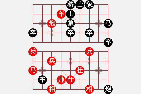 象棋棋譜圖片：鬼王出山(電神)-負(fù)-石溪水銀川(9星) - 步數(shù)：50 