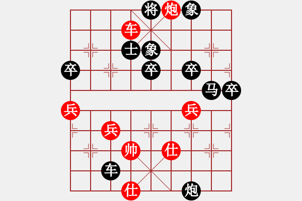 象棋棋譜圖片：鬼王出山(電神)-負(fù)-石溪水銀川(9星) - 步數(shù)：60 