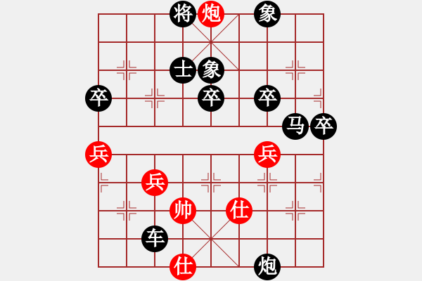 象棋棋譜圖片：鬼王出山(電神)-負(fù)-石溪水銀川(9星) - 步數(shù)：63 