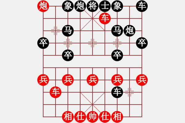 象棋棋譜圖片：112232323 - 步數(shù)：30 