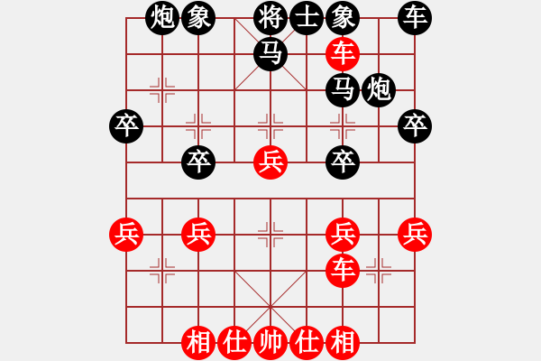 象棋棋譜圖片：112232323 - 步數(shù)：40 