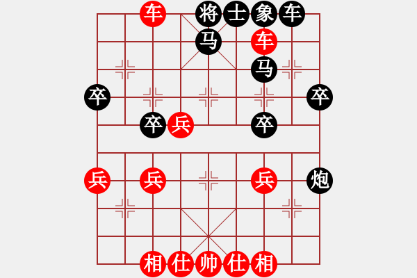 象棋棋譜圖片：112232323 - 步數(shù)：47 