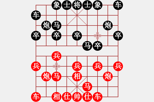 象棋棋譜圖片：謝靖 先和 武俊強(qiáng) - 步數(shù)：10 