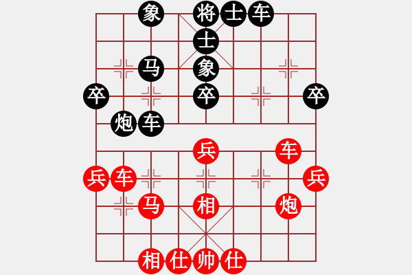 象棋棋譜圖片：謝靖 先和 武俊強(qiáng) - 步數(shù)：40 