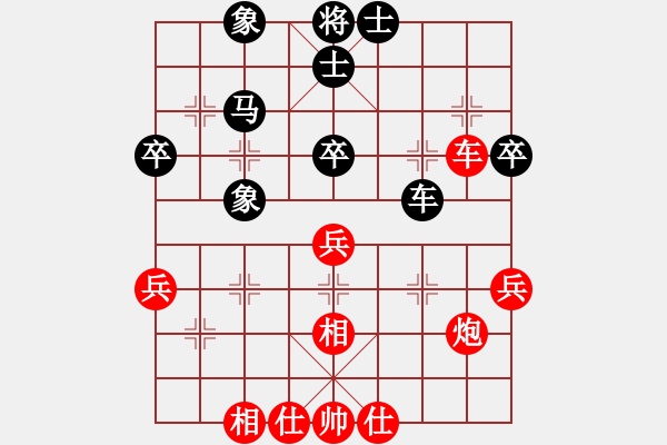 象棋棋譜圖片：謝靖 先和 武俊強(qiáng) - 步數(shù)：50 