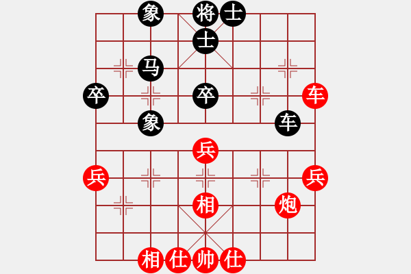 象棋棋譜圖片：謝靖 先和 武俊強(qiáng) - 步數(shù)：60 