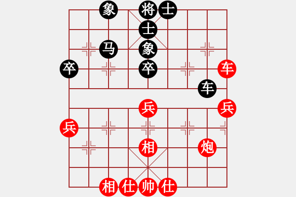 象棋棋譜圖片：謝靖 先和 武俊強(qiáng) - 步數(shù)：70 