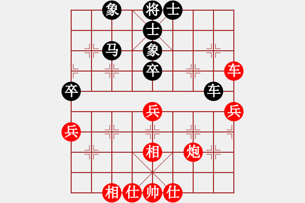 象棋棋譜圖片：謝靖 先和 武俊強(qiáng) - 步數(shù)：80 